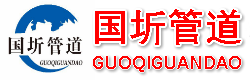 涂塑管，辣椒视频直播，国标辣椒视频直播，辣椒视频直播厂家